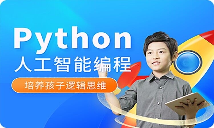 课程封面