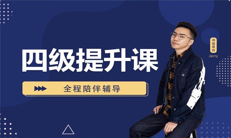 课程封面