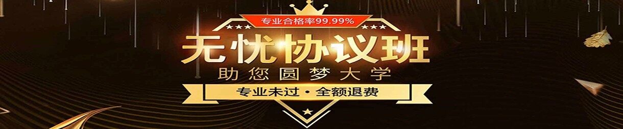东莞凤凰艺术教育