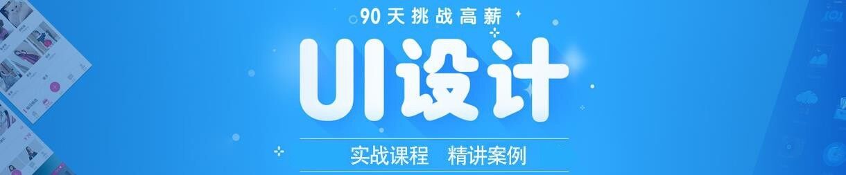 东莞培育教育