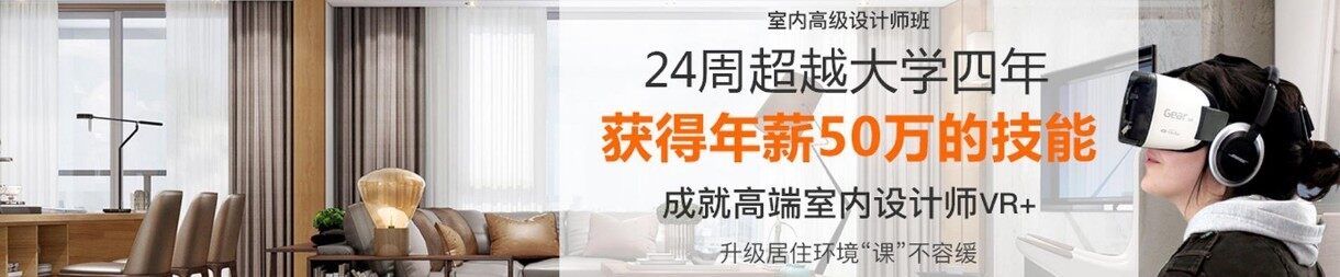 东莞培育教育