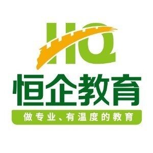 阜阳恒企会计培训