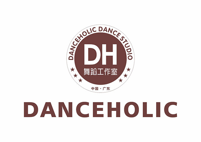 广州DH舞蹈工作室