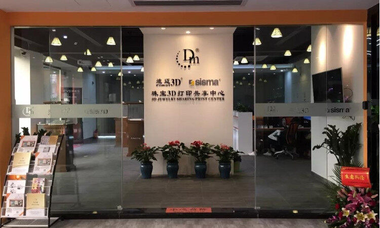 广州迪迈3D创业研学中心