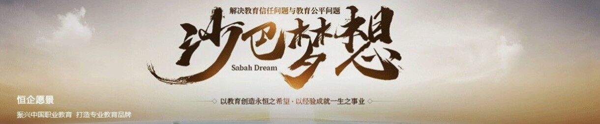 江门恒企会计培训