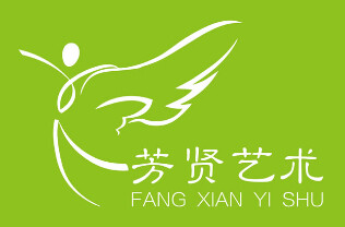 兰州芳贤舞蹈培训中心