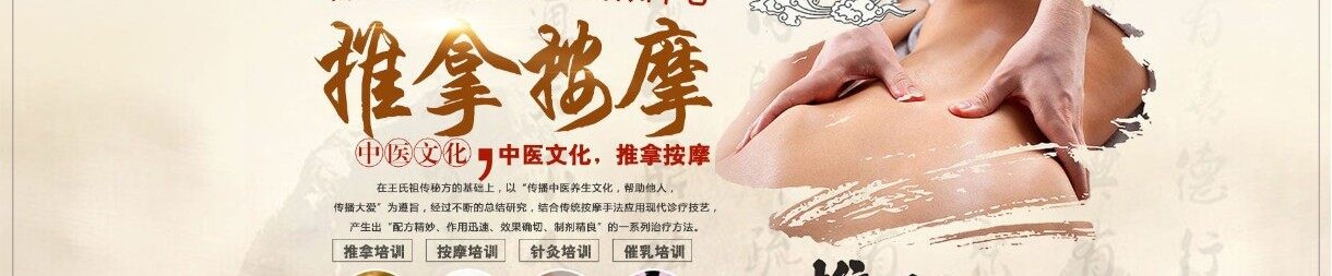兰州济苍堂