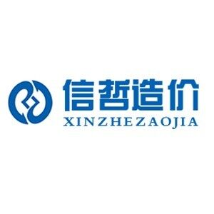 兰州信哲造价实操培训