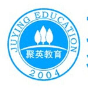 龙岩聚英考研培训