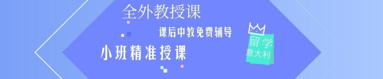 绵阳意帆教育