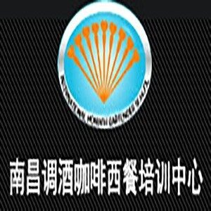 南昌调酒咖啡西餐培训