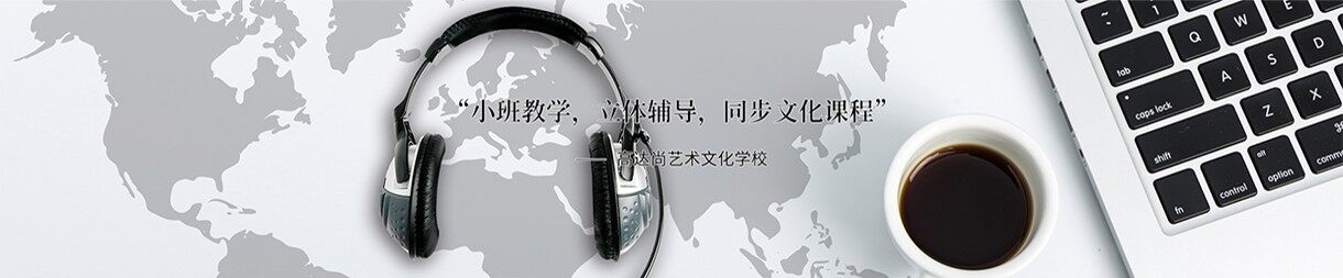 南昌高达尚教育
