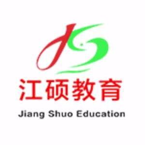 南京江硕教育