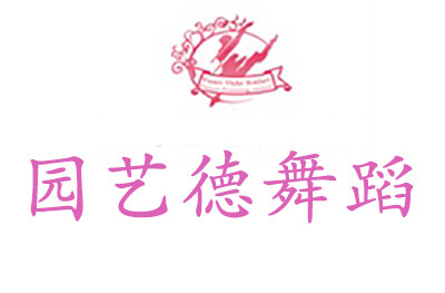 南京思行舞蹈