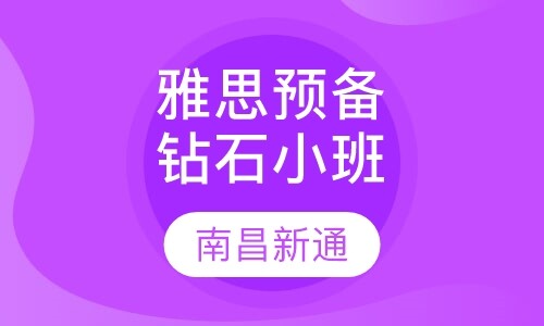 课程封面