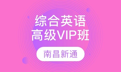 课程封面
