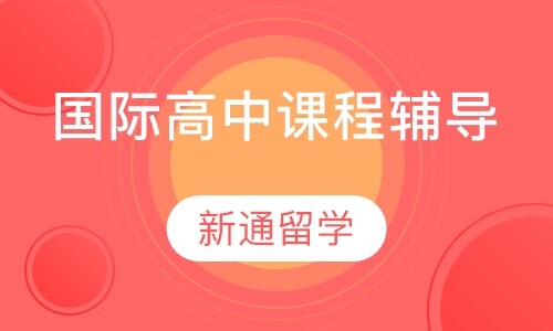 课程封面
