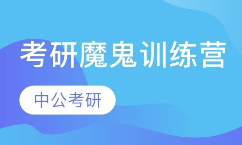课程封面