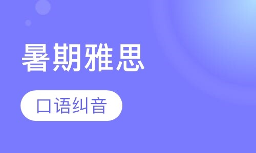 课程封面