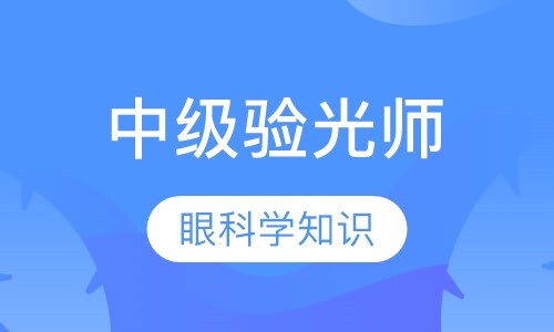 课程封面