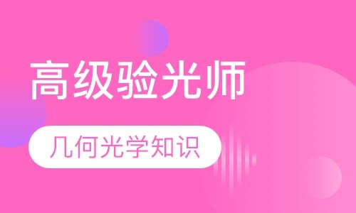 课程封面