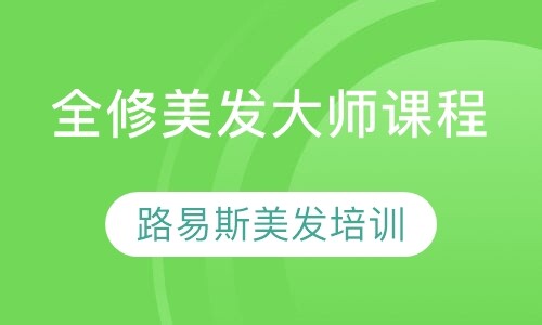 课程封面