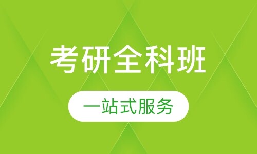 课程封面