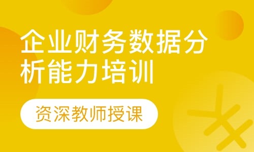 课程封面