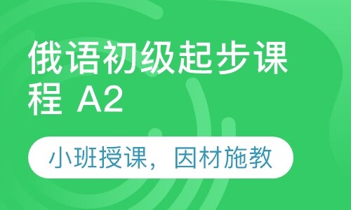 课程封面