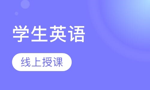 课程封面