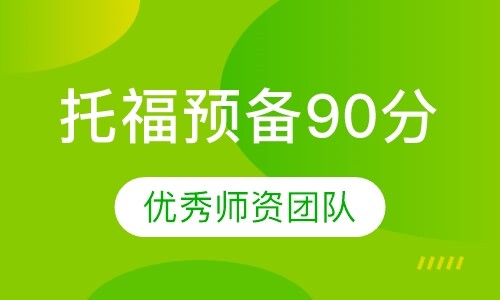 课程封面