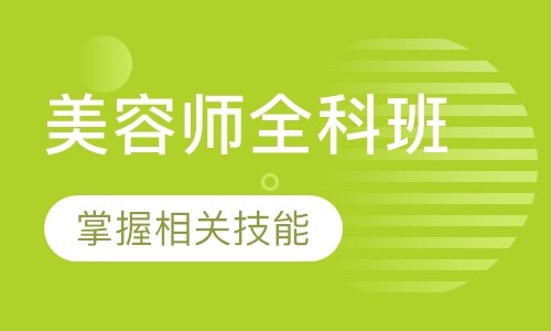 课程封面