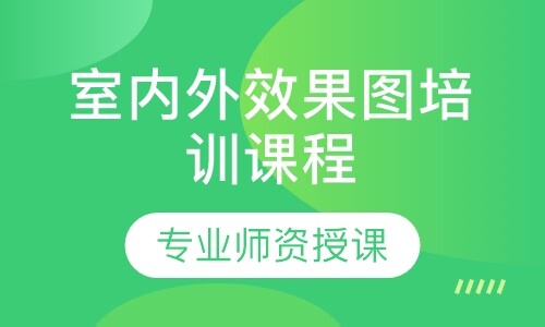 课程封面