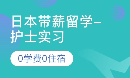课程封面