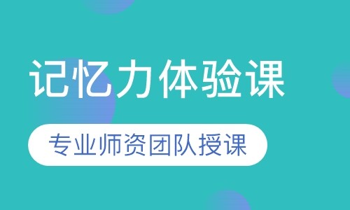 课程封面