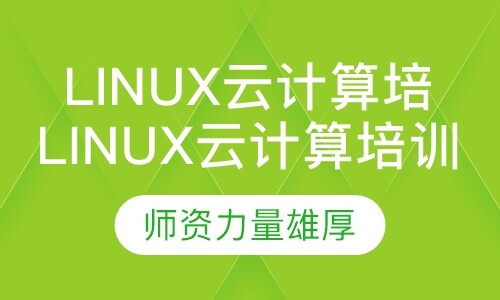 课程封面