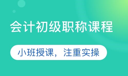 课程封面