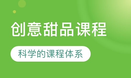 课程封面