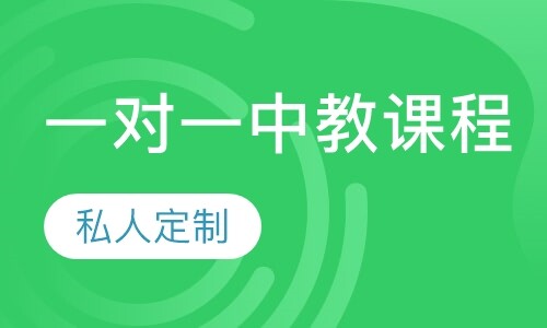 课程封面