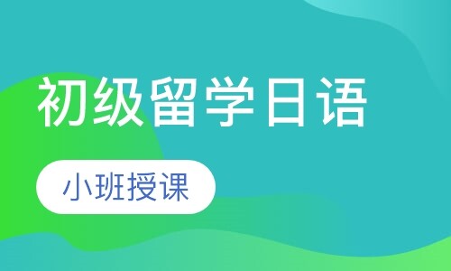 课程封面