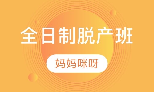 课程封面