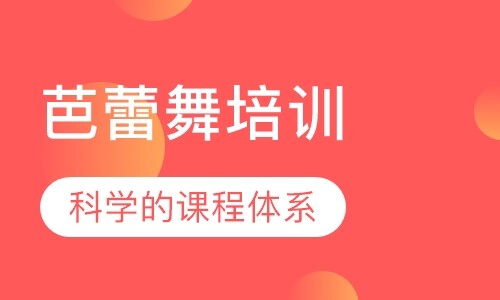 课程封面