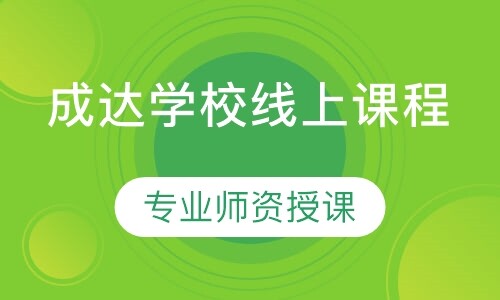 课程封面
