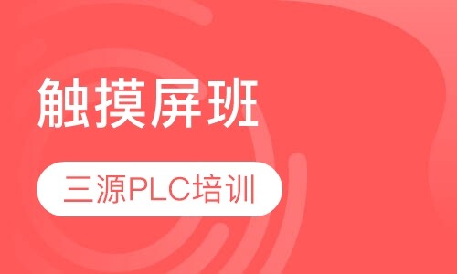 课程封面