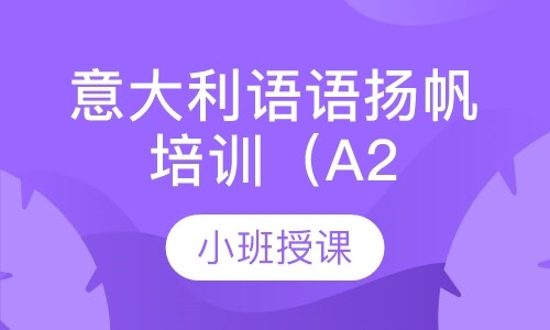 课程封面
