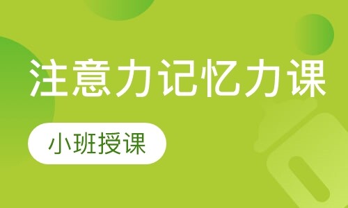 课程封面