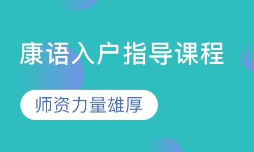 课程封面