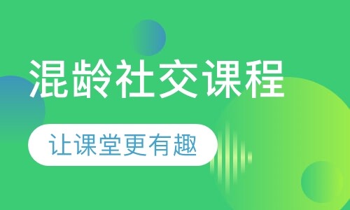 课程封面
