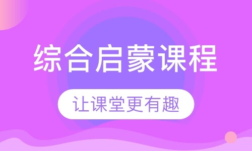 课程封面