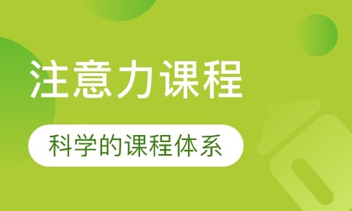 课程封面